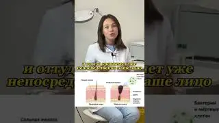 Чёрные точки на лице! Как избавиться от сальных желез? 