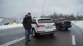 Не сошлись характерами BMW X3 и Audi Q5