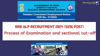 RRB ALP Recruitment 2024 Selection Process