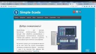 Видео ПЛК Овен+ Simple SCADA система