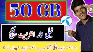 New Telenor offer 2022 | Telenor internet packages |Telenor new package