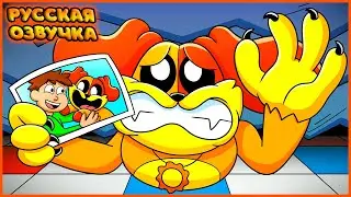 ДОГДЕЙ НЕ МОНСТР... - GameToons Анимация | DOGDAY is NOT a MONSTER на русском | fReelaN SHOW