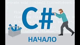 1.0 Установка Visual Studio 2017