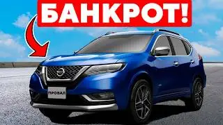 Автомобильные Бренды, Которые На Грани ИСЧЕЗНОВЕНИЯ! Их Никто Не Покупает.