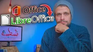 LibreOffice بديلُا لـ Microsoft Office | خطوات هامة لتوافق أفضل