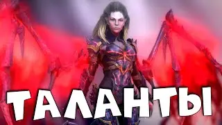 RAID shadow legends гайд обзор на ЛИДИЮ ВОСТАВШЕЮ !