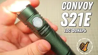 EDC Фонарь на каждый день - Convoy S21E (XHP50.3 HI 5000K)