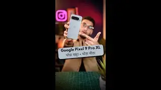 My Experience with Google Pixel 9 Pro XL 👍👎 