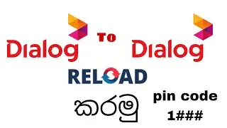 how to  dialog to dialog reload your mobile phone