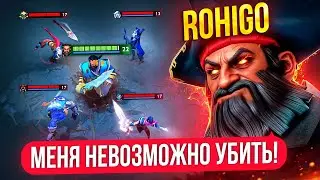 ЭТОТ ГЕРОЙ БЕССМЕРТНЫЙ 😱 | ИМБА ПАТЧА 7.37 КУНКА  (ft. rohigokk)