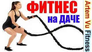 The Battle Ropes Workout