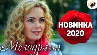 ПРЕМЬЕРА 2020 ВЗОРВАЛА ТРЕНДЫ! 