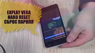 Explay Vega HARD RESET или как снять блокировку , сброс до заводских настроек!!!