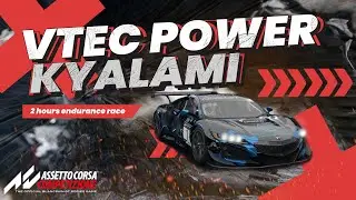 РИСОВОЗКА В KYALAMI | Assetto Corsa Competizione