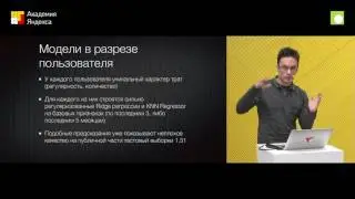 Sberbank Data Science Contest: предсказание трат клиентов — Дмитрий Алтухов