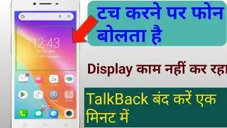 How to & desable 2 fingers to unlock | Swipe With 2 Fingers to unlock problem solved redmi mi phone