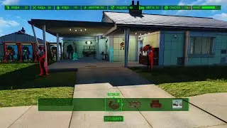 Установка и обзор отличного мода Невидимые маркеры для поселенцев IMP - Invisible для Fallout 4