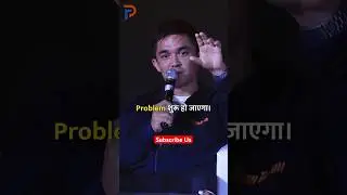 Sunil Chhetri Indian Footballer Motivation Video #shorts #ytshorts #viral @ProBloggingIdea