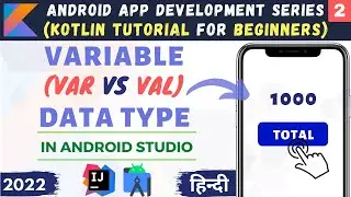 Variable and Data Type in Kotlin | Kotlin val vs var | Hindi #2