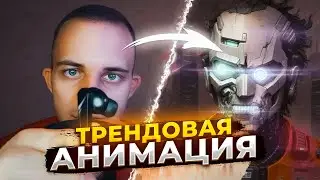 🎬 СОЗДАЙ ЭПИЧНУЮ АНИМАЦИЮ В STABLE DIFFUSION!