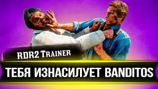 Трейнер Red Dead Redemption 2  как создать свою драку с NPC