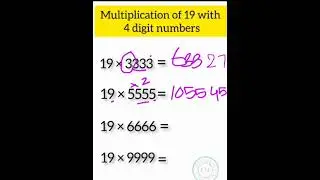 Multiplication of 19 ||easy multiplication trick |multiplication tips|