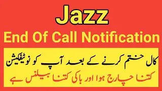 Jazz call end balance notification || Call k bad balance check code | Unsubscribe code