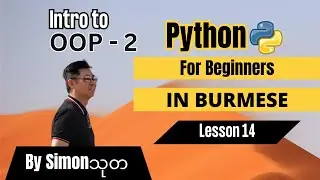 PYTHON LESSON 14 OOP part-2 in Burmese, presented by @SimonThuta