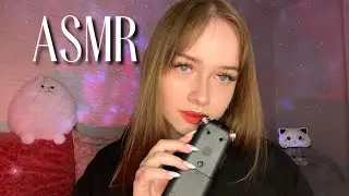 асмр ✨ очень близкий шёпот 🤫💕