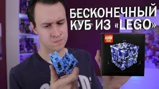 БЕСКОНЕЧНО КУБИЧЕСКИЙ БЕСКОНЕЧНЫЙ КУБ