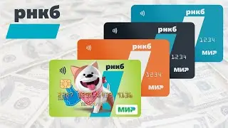Карты МИР от РНКБ в Крыму