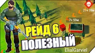 ПОЛЕЗНЫЙ ЛУТ - Игра last day on earth survival.Игры на андроид. Игра про зомби. Игры 2018