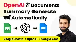 How to Auto Generate Documents Summary using OpenAI (in Hindi)