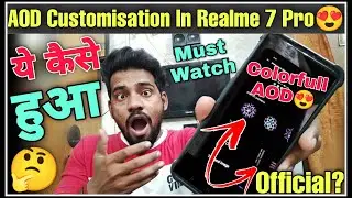 Finally Color AOD Customisation Unlocked In Realme 7 Pro😍Yes It's Possible😍मगर इतना भी आसान नहीं है🙄