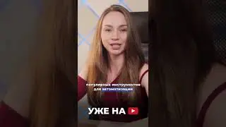 Обзор Dolphin{cloud} уже на канале