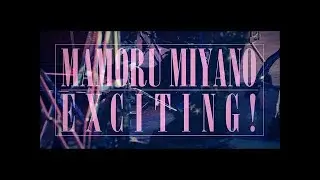 宮野真守「EXCITING !」MUSIC VIDEO