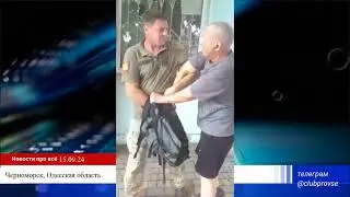 Как в Украине проходит добровольная мобилизация от военкомов ТЦК