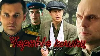 МАТЁРАЯ УГОЛОВЩИНА ПРАВИТ ГОРОДОМ! Военный детектив - 