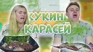 КУКИНГ КАРАСЕЙ | СТРИМ MODESTAL | МОНТАЖ