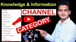 Knowledge & Information Channel Category on YouTube | Knowledge & Information Channel Category