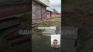 КОГДА ЛУЧШЕ ДЕЛАТЬ ЦОКОЛЬ?