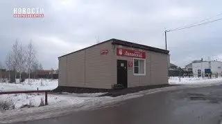 В микрорайоне «Липовский» появился долгожданный магазин