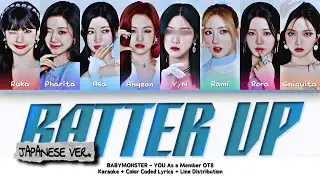 BABYMONSTER - BATTER UP [JP Ver.] | You As a Member OT8 | Karaoke + Color Coded Lyrics + Line Distr.