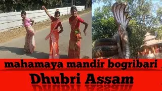 Mahamaya Mandir Bogeibari || Assam Dhubri❤