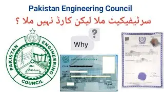 Engineers PEC Registration | Engineers Card | PEC Certificate | Pec Regisration