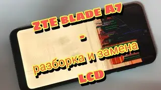 ZTE blade A7- разборка и замена дисплея | ZTE blade A7- disassembly and replacement lcd