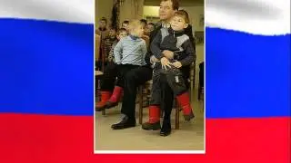 Поздравление Дмитрию Анатольевичу Медведеву!