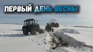 ПЕРВЫЙ ВЫЕЗД В ПОЛЕ 2024