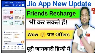 Jio App New Update 2024||Friends Recharge भी कर सकते है बिना किसी Extra Charge के||Jio Offer Diwali|