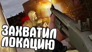 Свалка под нами! STALKER Великая Война #2
